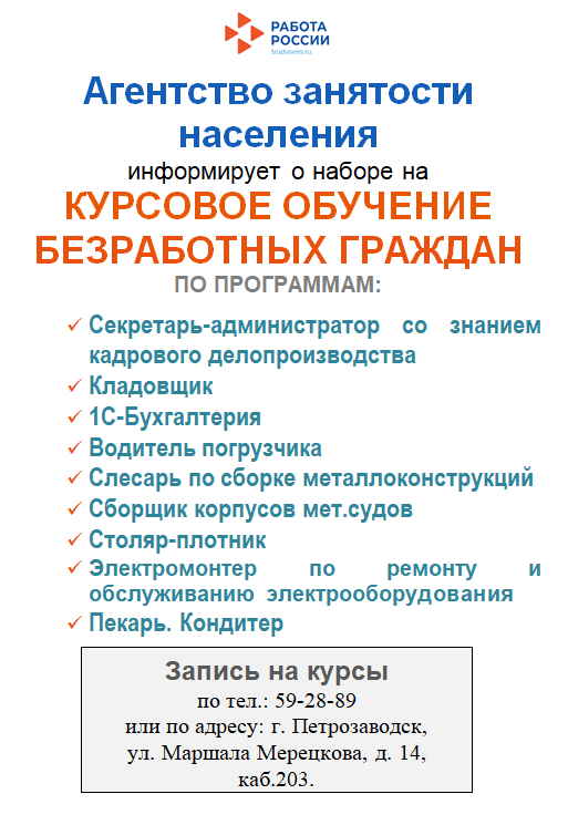 Объявление