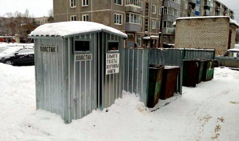 В Прионежском районе пройдет инвентаризация мест размещения ТКО