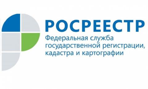 Как оформить право на земельный участок?