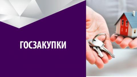 Госзакупки – мост между властью и бизнесом