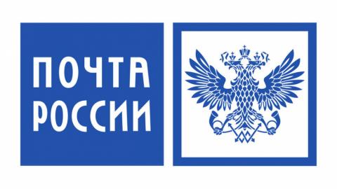 Почта России