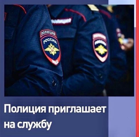 приглашает