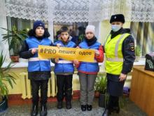Юные инспекторы движения провели рейд безопасности пешеходов