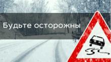 Завершился второй этап профилактического мероприятия ПРОпешеходовКарелии