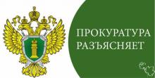 РАЗЬЯСНЕНИЕ ПО РАЗРАБОТКЕ ПЛАРН ДЛЯ ПРЕДПРИЯТИЙ И ОРГАНИЗАЦИЙ