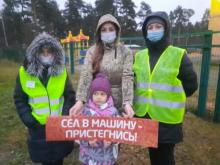 Сотрудники Госавтоинспекции проконтролировали соблюдение правил перевозки детей в автотранспорте