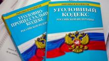 Новое в законодательстве