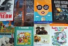Новые книги для библиотек