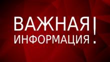 Дорожные службы