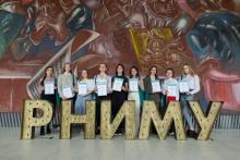 Пироговская олимпиада для школьников по химии и биологии