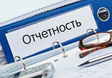 ФСС: стартовала отчетная кампания за 1 полугодие 2019 года