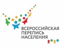 Перепись  через портал госуслуг: быстро и удобно