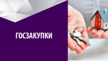Госзакупки – мост между властью и бизнесом