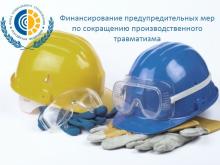 ФСС